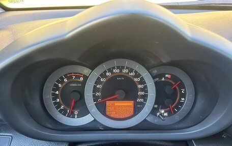 Toyota RAV4, 2012 год, 1 215 000 рублей, 10 фотография