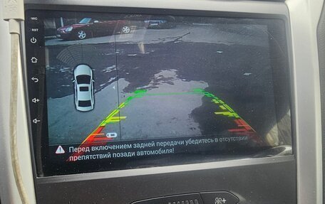 Ford Mondeo V, 2016 год, 1 253 000 рублей, 9 фотография