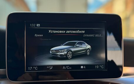 Mercedes-Benz C-Класс, 2015 год, 1 898 000 рублей, 14 фотография