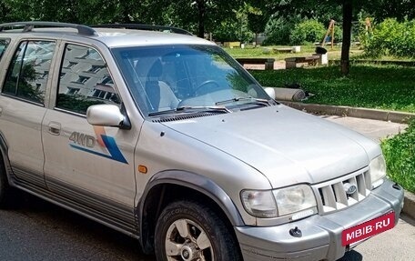 KIA Sportage IV рестайлинг, 2006 год, 270 000 рублей, 3 фотография