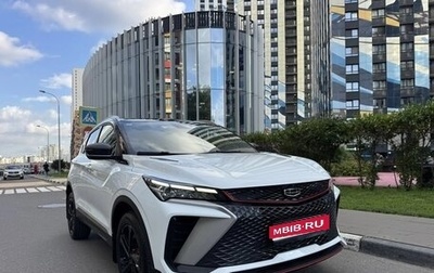 Geely Coolray I, 2024 год, 2 150 000 рублей, 1 фотография