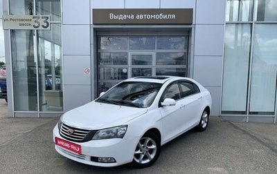 Geely Emgrand EC7, 2014 год, 490 000 рублей, 1 фотография