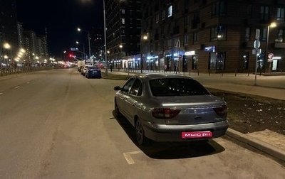 Renault Megane II, 2001 год, 200 000 рублей, 1 фотография