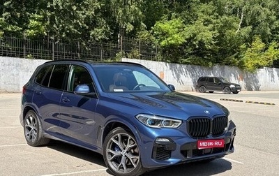 BMW X5, 2021 год, 8 199 000 рублей, 1 фотография