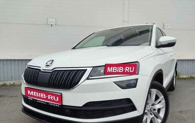 Skoda Karoq I, 2020 год, 1 800 000 рублей, 1 фотография