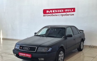 Audi 100, 1992 год, 175 000 рублей, 1 фотография