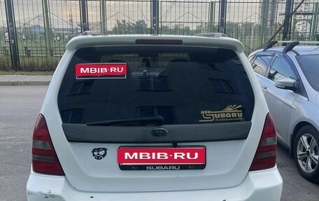 Subaru Forester, 2002 год, 550 000 рублей, 15 фотография