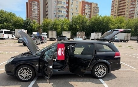 Opel Vectra C рестайлинг, 2006 год, 385 000 рублей, 8 фотография
