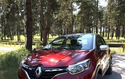 Renault Kaptur I рестайлинг, 2020 год, 1 650 000 рублей, 1 фотография