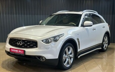 Infiniti FX II, 2011 год, 1 789 900 рублей, 1 фотография