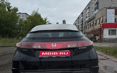 Honda Civic VIII, 2007 год, 560 000 рублей, 1 фотография