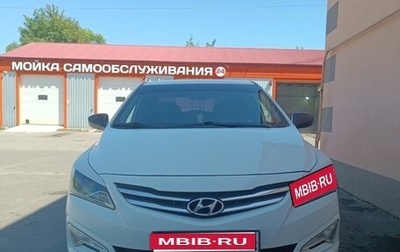 Hyundai Solaris II рестайлинг, 2015 год, 1 000 050 рублей, 1 фотография