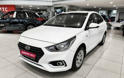 Hyundai Solaris II рестайлинг, 2017 год, 950 000 рублей, 1 фотография