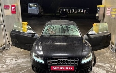 Audi S5, 2009 год, 1 700 000 рублей, 1 фотография