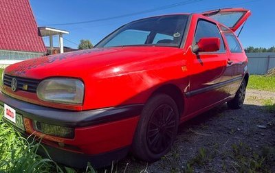 Volkswagen Golf III, 1994 год, 250 000 рублей, 1 фотография