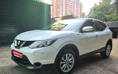 Nissan Qashqai, 2014 год, 1 300 000 рублей, 1 фотография