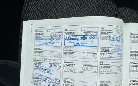 Nissan Qashqai, 2016 год, 1 400 000 рублей, 9 фотография