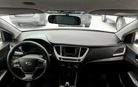 Hyundai Solaris II рестайлинг, 2017 год, 950 000 рублей, 17 фотография