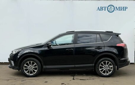 Toyota RAV4, 2017 год, 1 937 000 рублей, 5 фотография