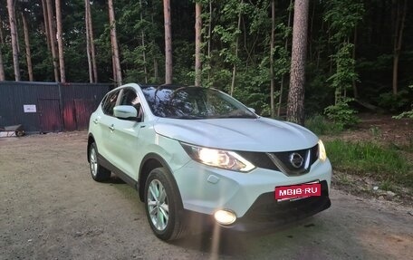 Nissan Qashqai, 2014 год, 1 300 000 рублей, 4 фотография
