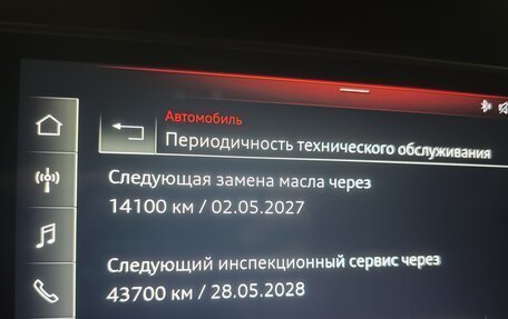 Audi SQ8, 2020 год, 8 430 000 рублей, 23 фотография