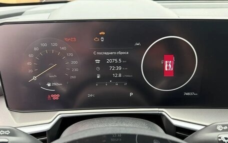 KIA Sorento IV, 2024 год, 4 750 000 рублей, 3 фотография