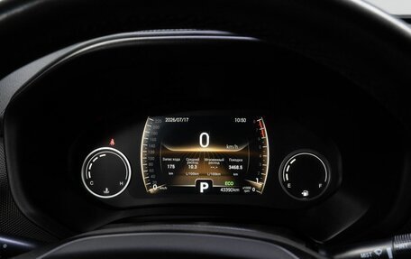 Chery Tiggo 4 I рестайлинг, 2021 год, 1 400 000 рублей, 24 фотография