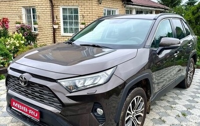 Toyota RAV4, 2020 год, 2 800 000 рублей, 1 фотография