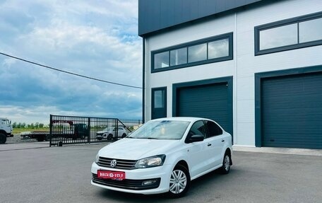 Volkswagen Polo VI (EU Market), 2017 год, 809 000 рублей, 1 фотография