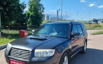 Subaru Forester, 2007 год, 890 000 рублей, 1 фотография