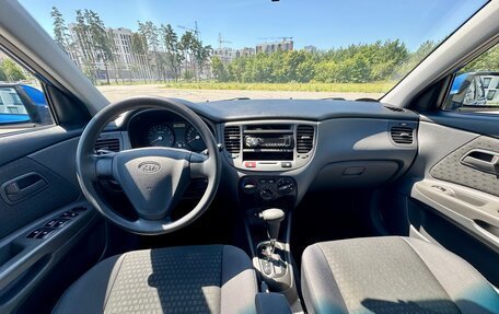KIA Rio II, 2006 год, 670 000 рублей, 5 фотография