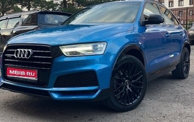 Audi Q3, 2017 год, 2 300 000 рублей, 1 фотография