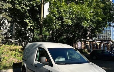 Volkswagen Caddy IV, 2016 год, 1 099 000 рублей, 1 фотография