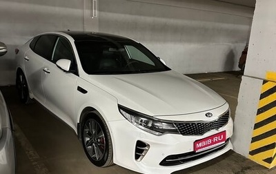 KIA Optima IV, 2016 год, 1 770 000 рублей, 1 фотография