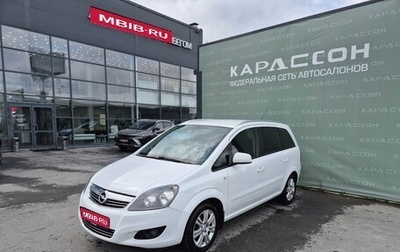 Opel Zafira B, 2012 год, 680 000 рублей, 1 фотография