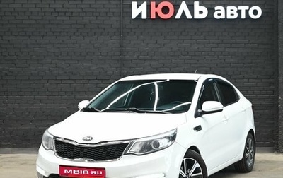 KIA Rio III рестайлинг, 2017 год, 900 000 рублей, 1 фотография