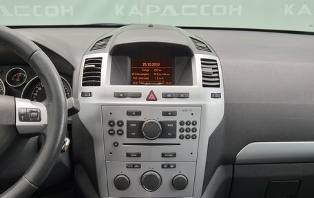 Opel Zafira B, 2012 год, 680 000 рублей, 11 фотография