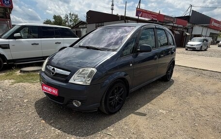 Opel Meriva, 2007 год, 475 000 рублей, 1 фотография