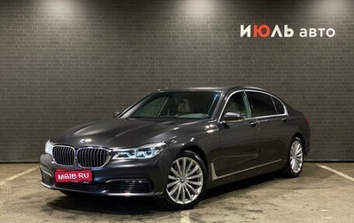 BMW 7 серия, 2016 год, 3 449 000 рублей, 1 фотография