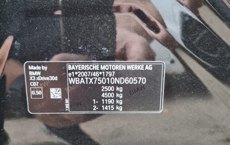 BMW X3, 2019 год, 4 950 000 рублей, 17 фотография