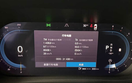 Volvo XC60 II, 2024 год, 4 229 770 рублей, 8 фотография