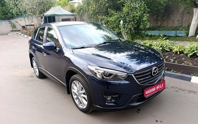 Mazda CX-5 II, 2015 год, 1 850 000 рублей, 1 фотография