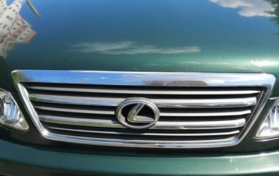Lexus LX II, 1999 год, 1 750 000 рублей, 1 фотография