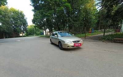 KIA Spectra II (LD), 2007 год, 185 000 рублей, 1 фотография