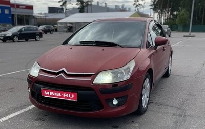 Citroen C4 II рестайлинг, 2010 год, 450 000 рублей, 1 фотография