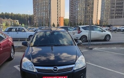 Opel Astra H, 2014 год, 649 000 рублей, 1 фотография