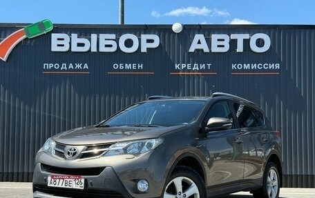 Toyota RAV4, 2014 год, 1 690 000 рублей, 1 фотография