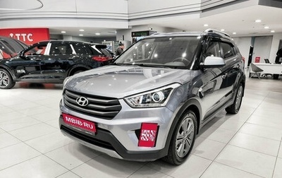 Hyundai Creta I рестайлинг, 2017 год, 1 690 000 рублей, 1 фотография
