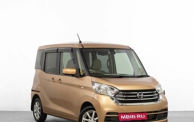 Nissan Dayz Roox I рестайлинг, 2017 год, 749 000 рублей, 1 фотография