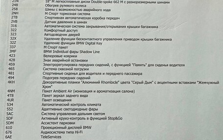 BMW 5 серия, 2021 год, 4 900 000 рублей, 7 фотография